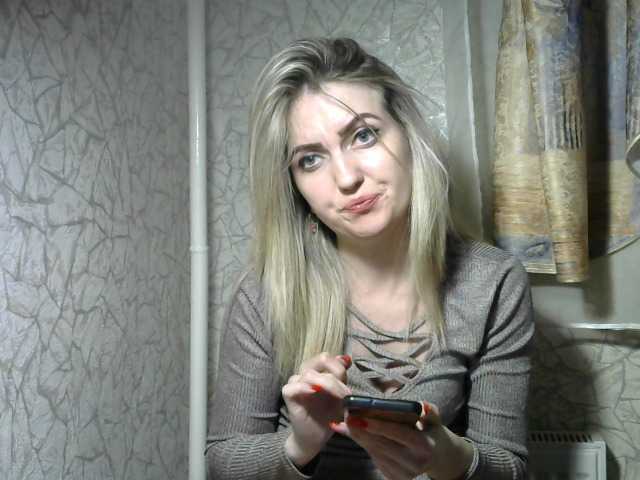 Емитувани слики од екранот NIKUSYAAA