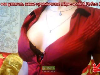 Емитувани слики од екранот BOSS_PUSSY