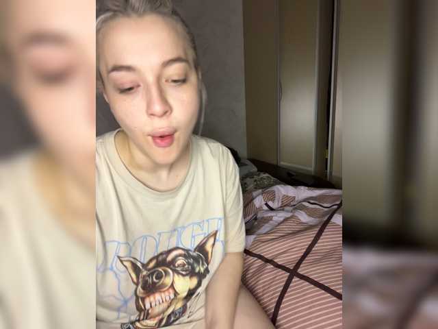 Емитувани слики од екранот Only_him