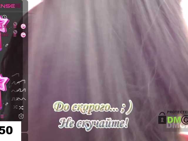 Емитувани слики од екранот BlackCat_xs