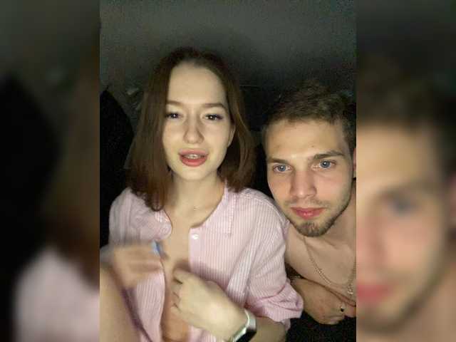 Емитувани слики од екранот PAIRofSOCK