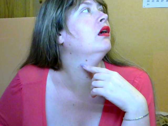 Емитувани слики од екранот perchiklive