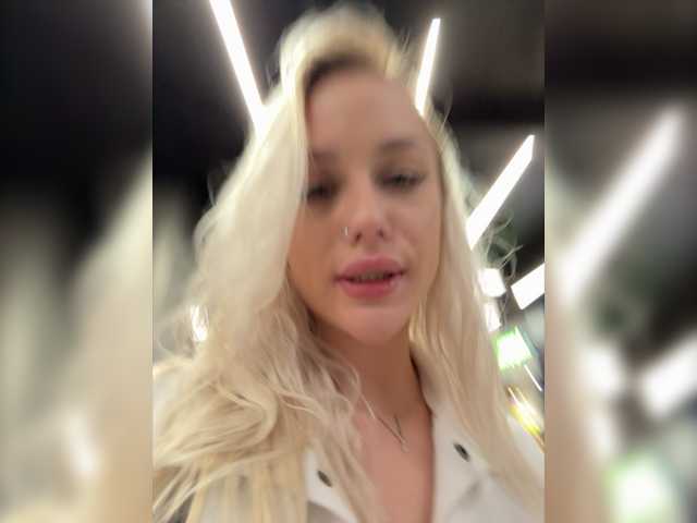 Емитувани слики од екранот _Katrinka_