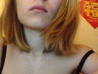 Емитувани слики од екранот ASMRGIRL