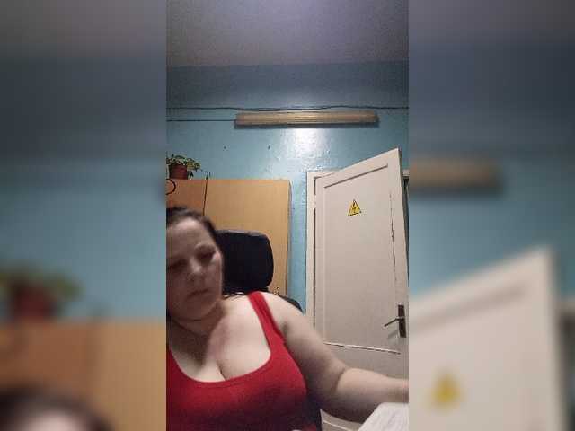 Емитувани слики од екранот RealWitch