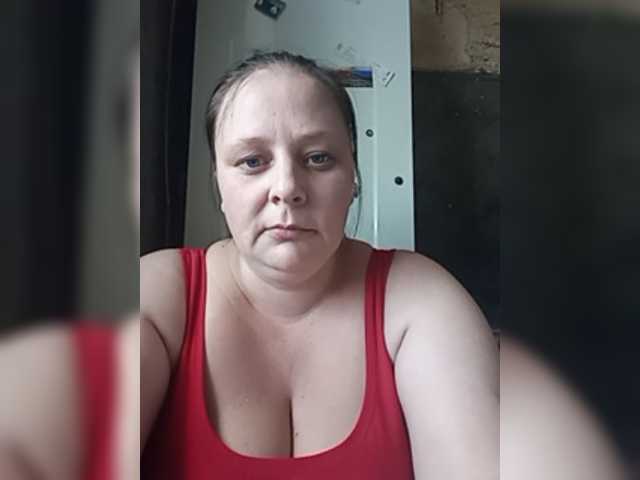 Емитувани слики од екранот RealWitch