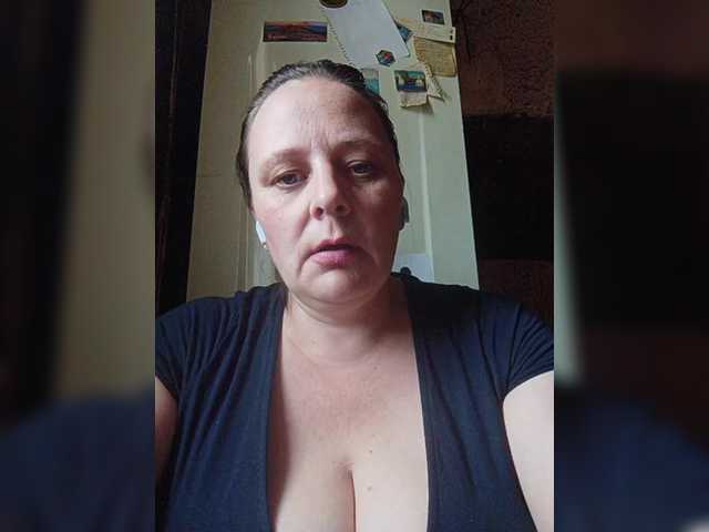 Емитувани слики од екранот RealWitch