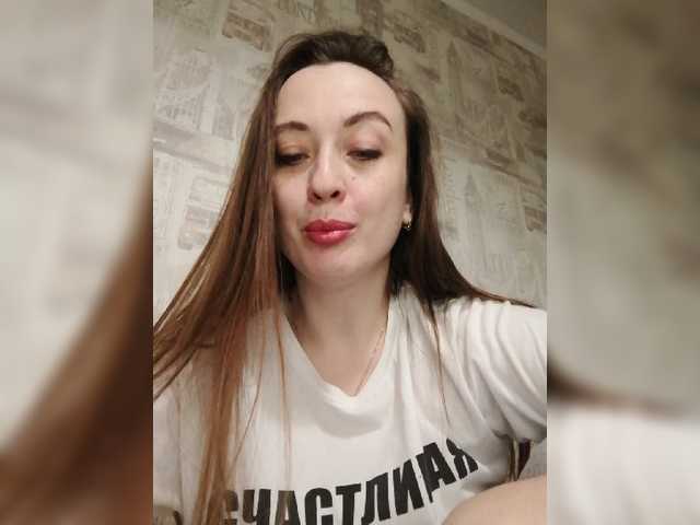 Емитувани слики од екранот Bonita_