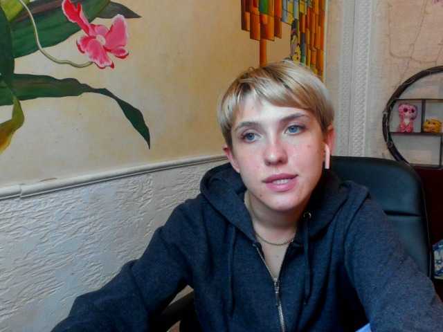 Емитувани слики од екранот Reginasmilee