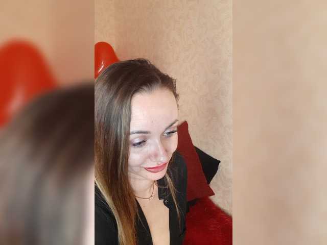 Емитувани слики од екранот Relaxroom