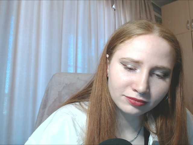 Емитувани слики од екранот RichBitch