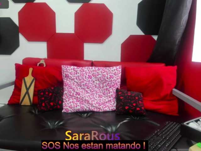 Емитувани слики од екранот SaraRous