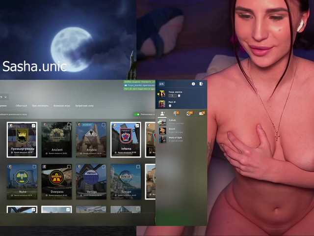 Емитувани слики од екранот Sasha-unic