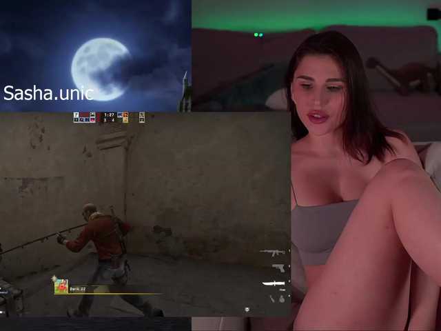 Емитувани слики од екранот Sasha-unic