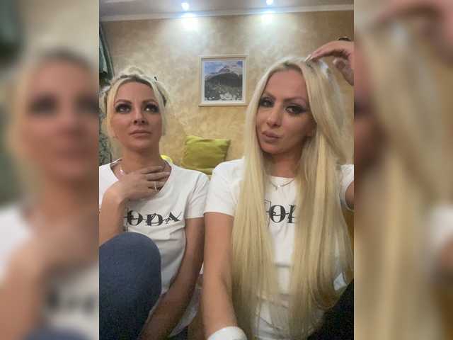 Емитувани слики од екранот sexytigress