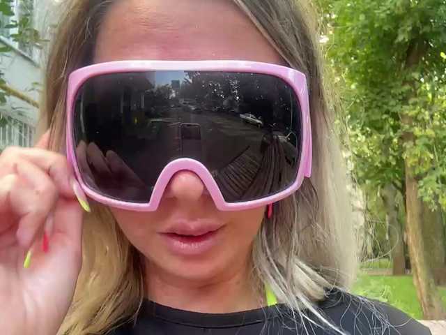 Емитувани слики од екранот sexytigress