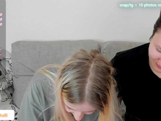 Емитувани слики од екранот sexyXxCute