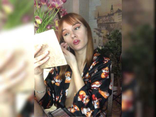 Емитувани слики од екранот SheryFoxx