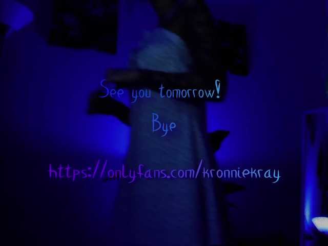 Емитувани слики од екранот Kronniekray