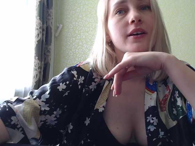 Емитувани слики од екранот Sladkie002