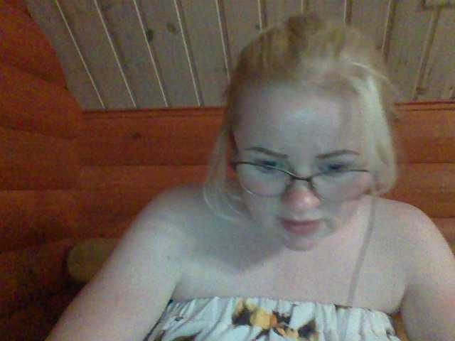 Емитувани слики од екранот SofiaWilson23