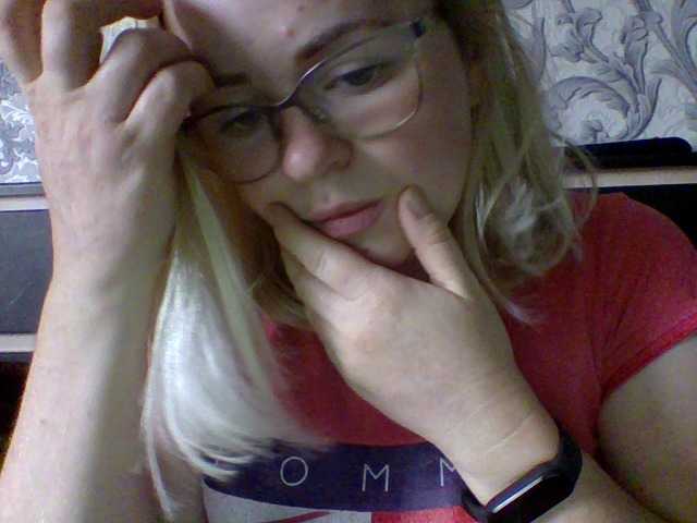 Емитувани слики од екранот SofiaWilson23