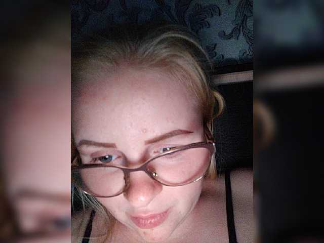 Емитувани слики од екранот SofiaWilson23