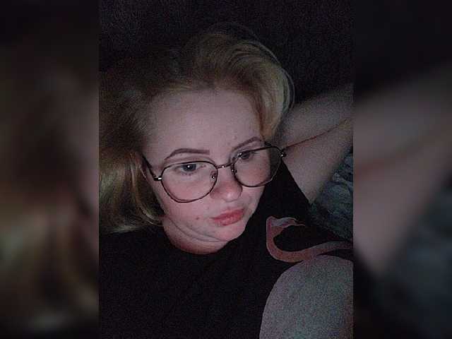 Емитувани слики од екранот SofiaWilson23