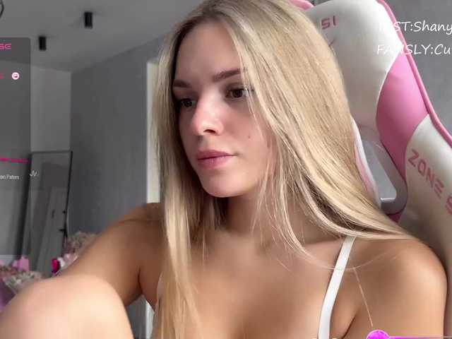 @sofar Сбор на ловенс
