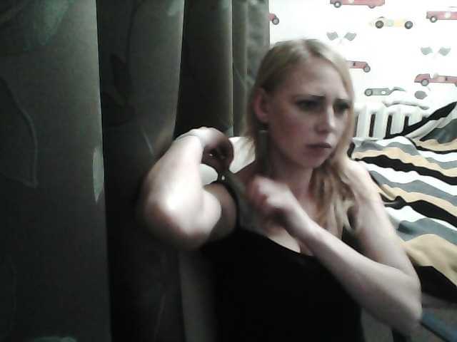 Емитувани слики од екранот Sona89