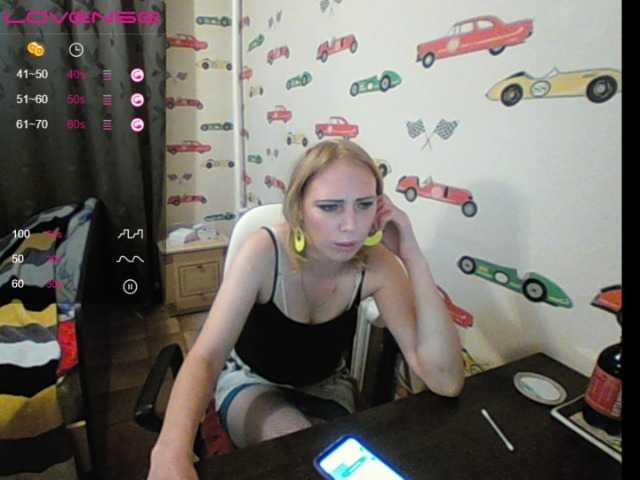 Емитувани слики од екранот Sona891