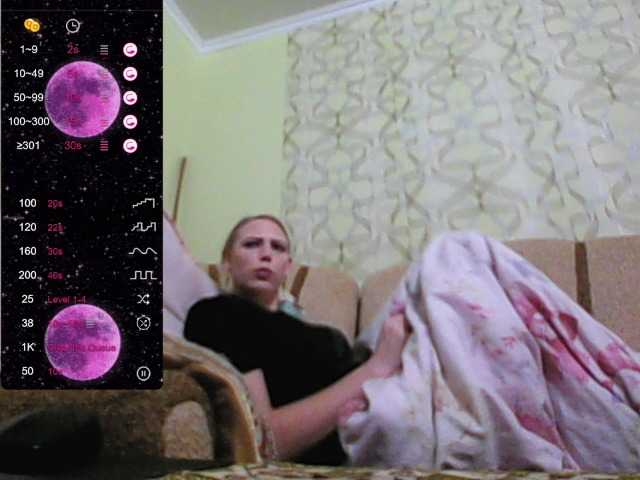 Емитувани слики од екранот Sona891