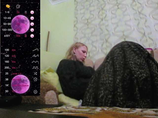 Емитувани слики од екранот Sona891