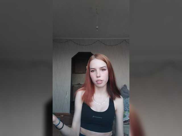 Емитувани слики од екранот sonella