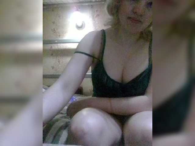 Емитувани слики од екранот Stefany16