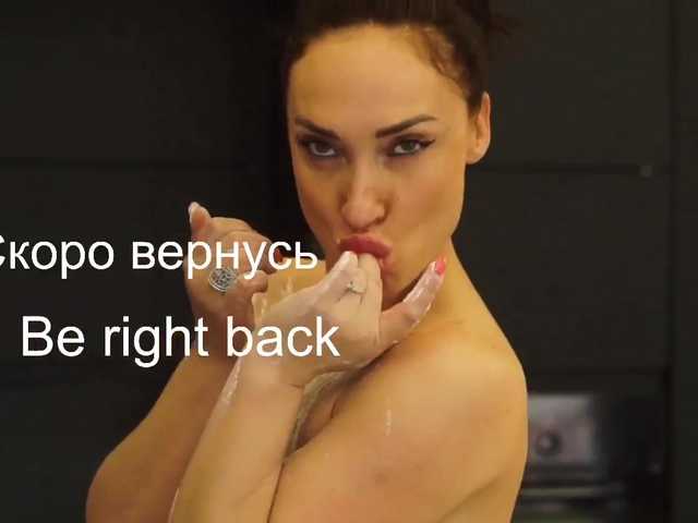 Емитувани слики од екранот Miss_Stella