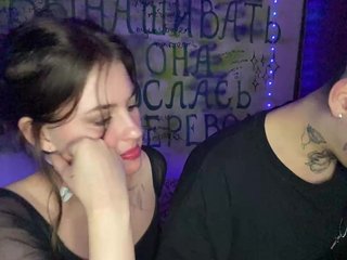 Еротски видео разговор STROGOPERVIE