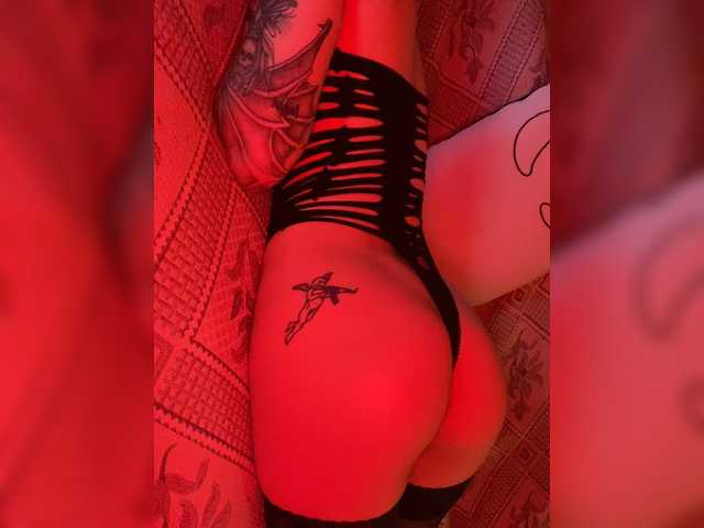 Емитувани слики од екранот Swaploseyou