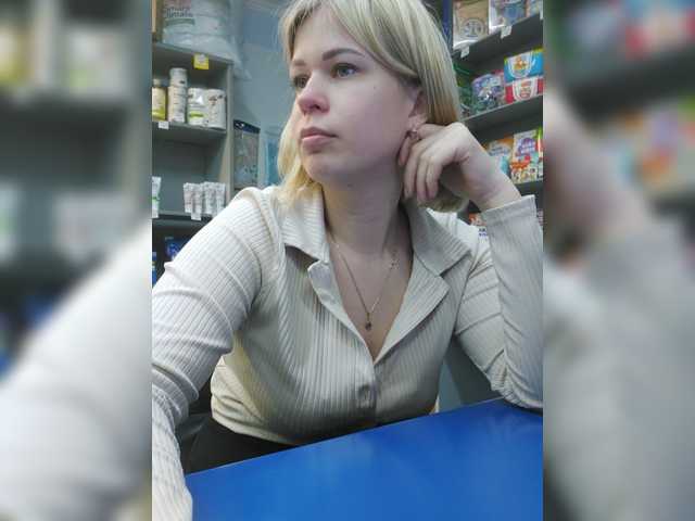 Емитувани слики од екранот SwEEt-n0rtheR