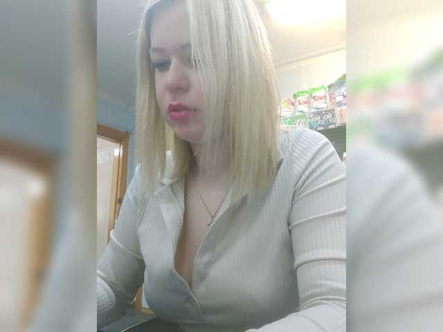 Емитувани слики од екранот SwEEt-n0rtheR