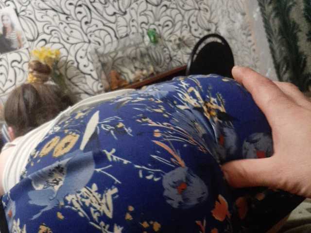 Емитувани слики од екранот sweet55599