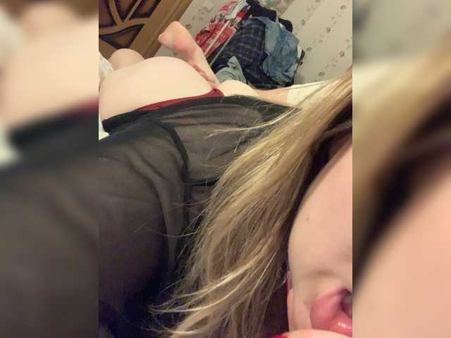 Емитувани слики од екранот SweetDreamS69S