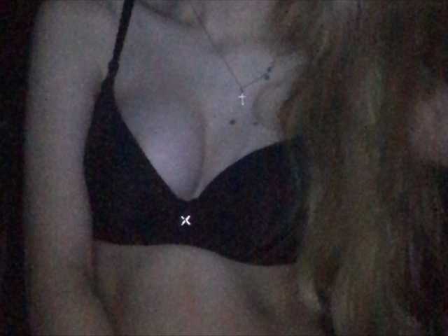 Емитувани слики од екранот SweetErikaOh