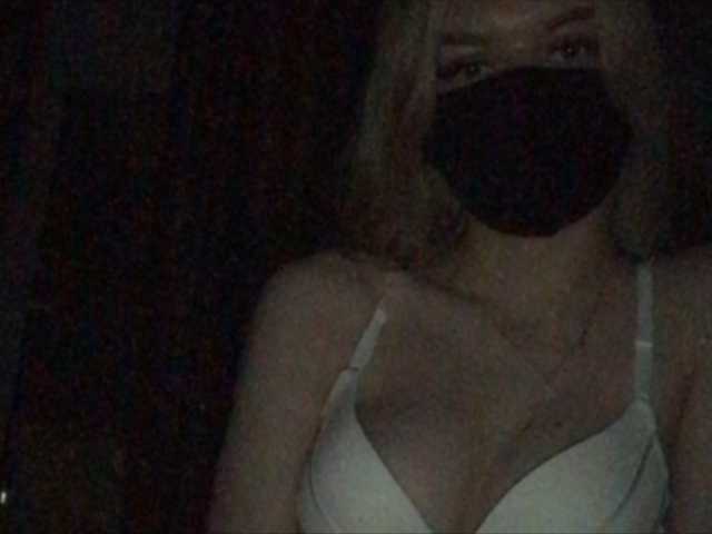 Емитувани слики од екранот SweetErikaOh