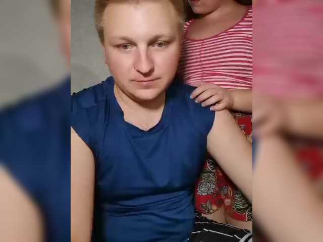 Емитувани слики од екранот sweetkitty18