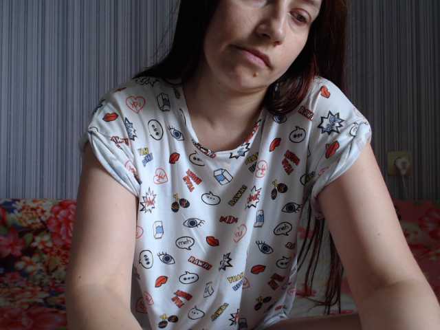 Емитувани слики од екранот Sweety2020