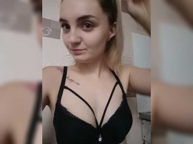 Емитувани слики од екранот TeresaLight