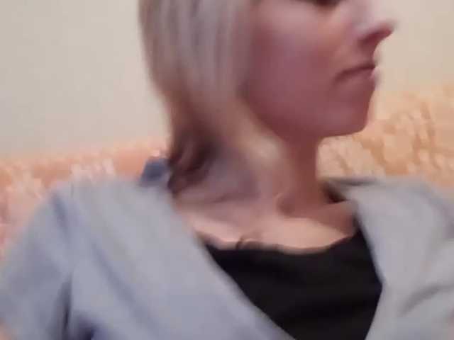 Емитувани слики од екранот TerriDance