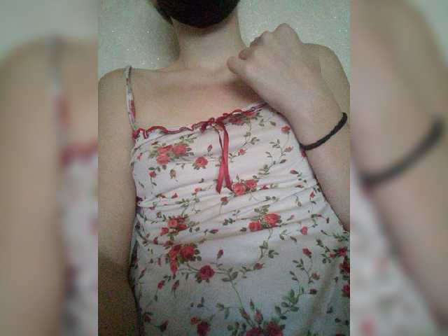 Емитувани слики од екранот Thatsa