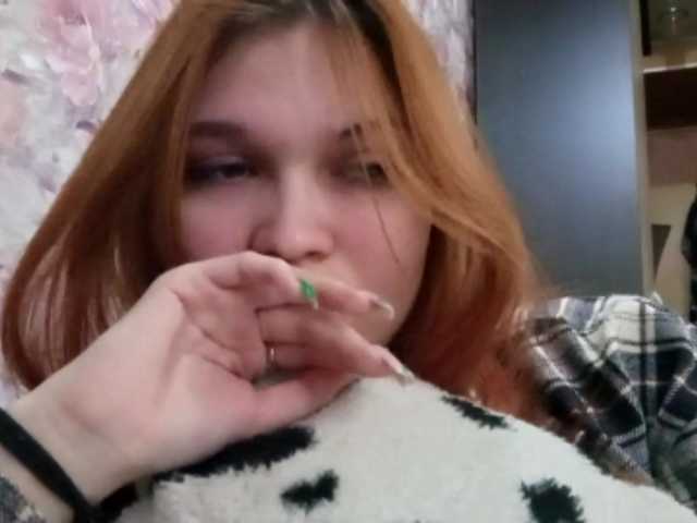 Емитувани слики од екранот TiffanieGrulke